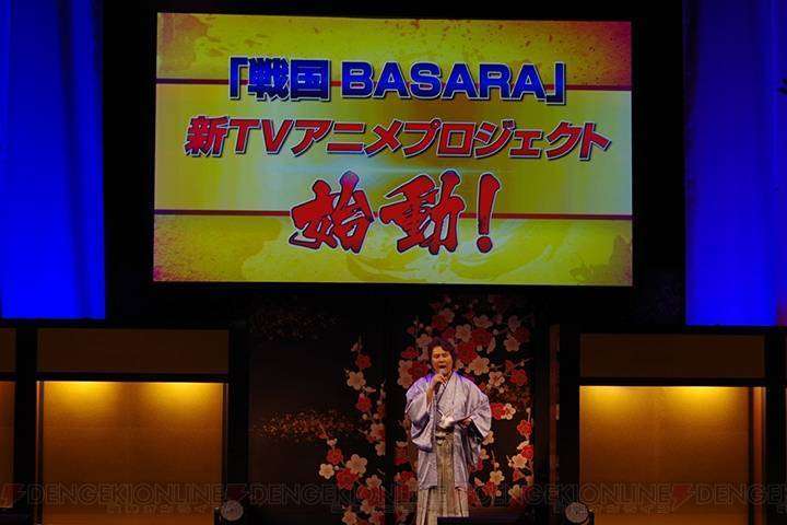 bm2014news_003_cs1w1_720x480