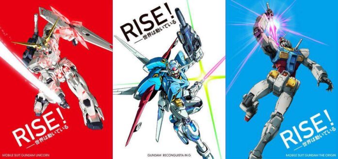Gundam