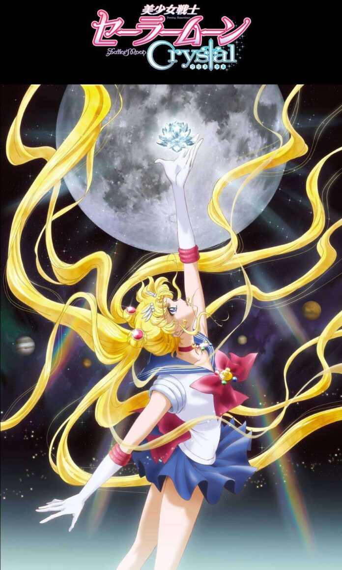 sailor moon