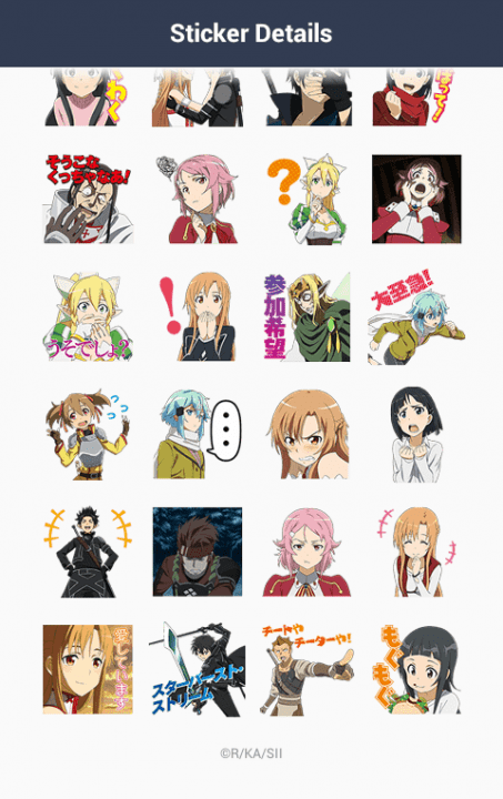 sword art online II