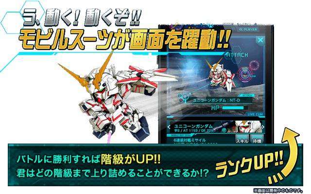 gundam spirits 3