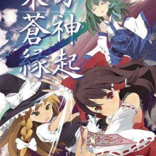 Touhou Genius of Sappheiros