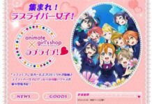 Impian Maniak: Nendoroid Nico Love Live dengan Baju Training