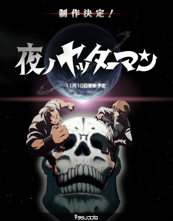 yatterman