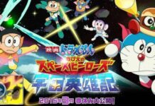 Sambut Movie Doraemon Terbaru untuk Tahun 2015