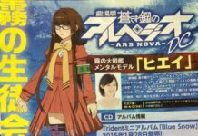 Pengisi Suara Baru Untuk Film Arpeggio Diumumkan!