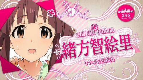 chieri