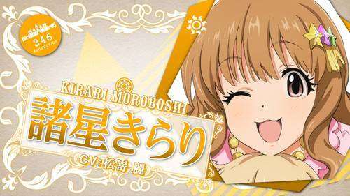 kirari