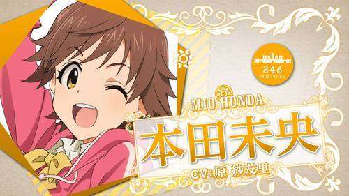 mio
