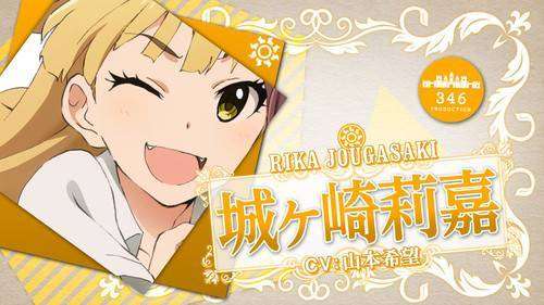 rika