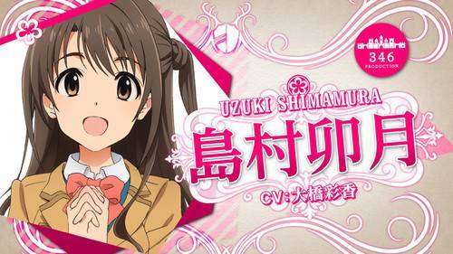 uzuki