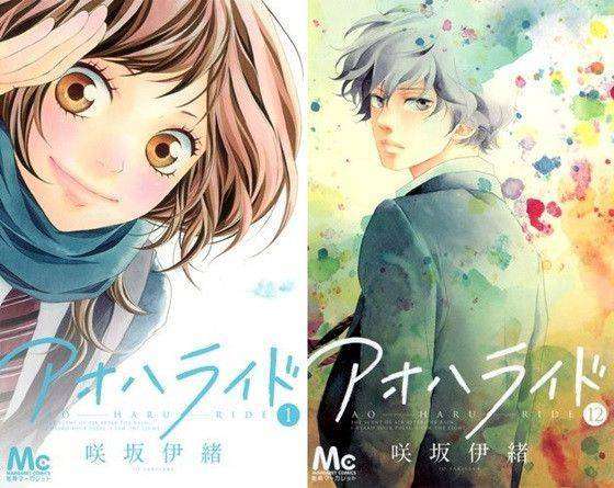 Manga Ao Haru Ride Tamat Bulan Depan - KAORI Nusantara