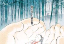 Kaguya-hime no Monogatari