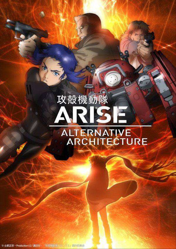 Ghost In The Shell Arise Akan Tayang Di Tv Kaori Nusantara Ghost In The Shell Arise Akan Tayang Di Tv Kaori Nusantara