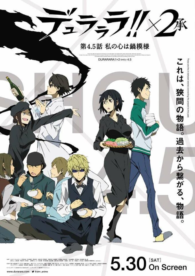 durarara