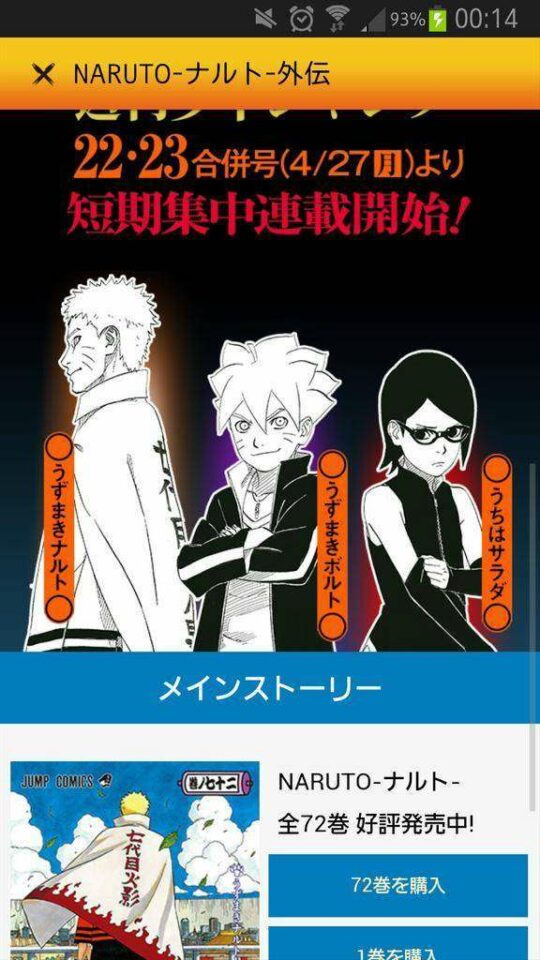 naruto