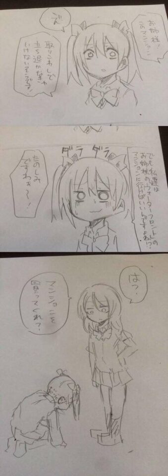 comic.png
