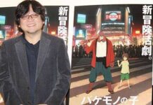 Sosok Kreatif: Inspirasi Hidup dalam Karya Mamoru Hosoda