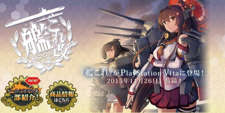 kancolle kai