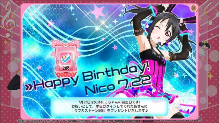 nico-tanjoubi