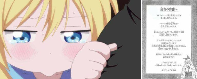 nisekoi