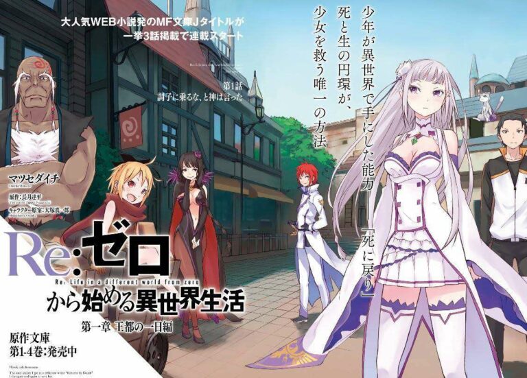 rezero-animeka