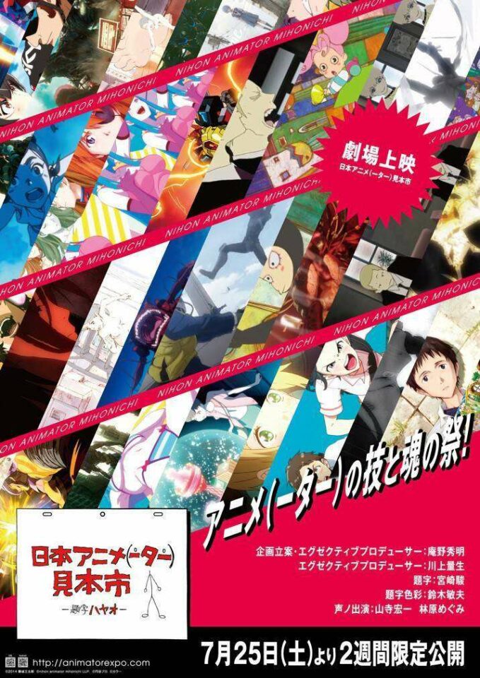 theater_poster_site