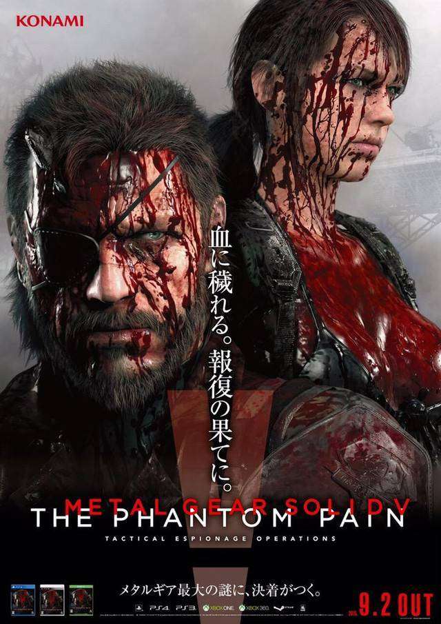 mgs_v_tpp_visual_2