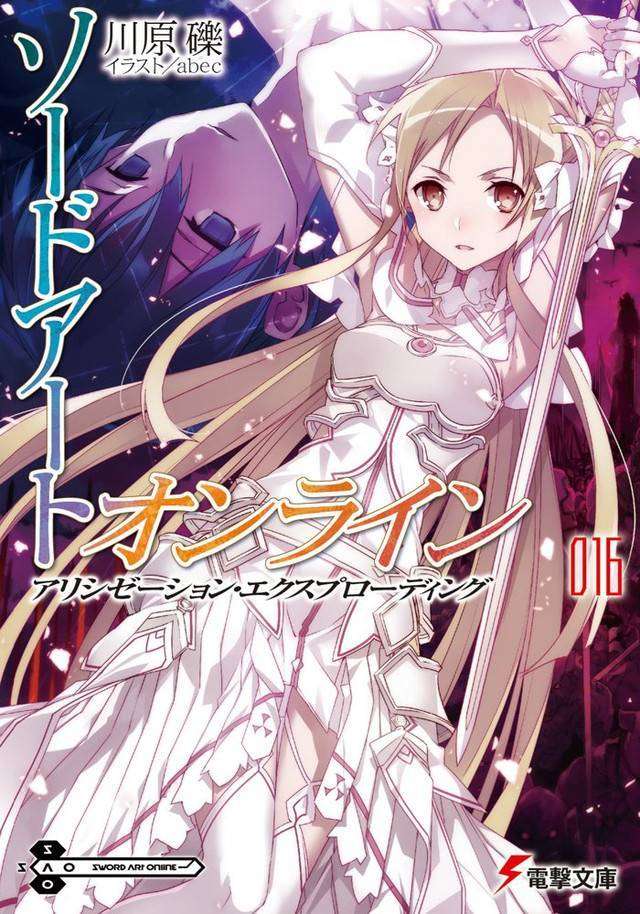 sword art online