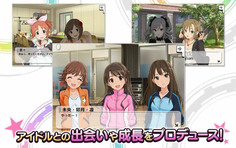imas2