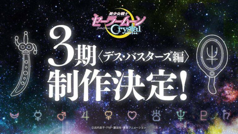 sailor moon