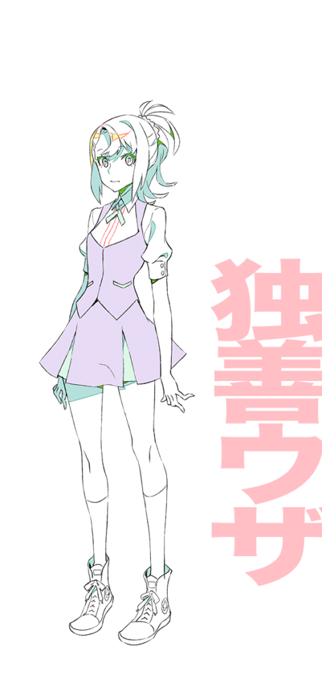 Chidori takashiro