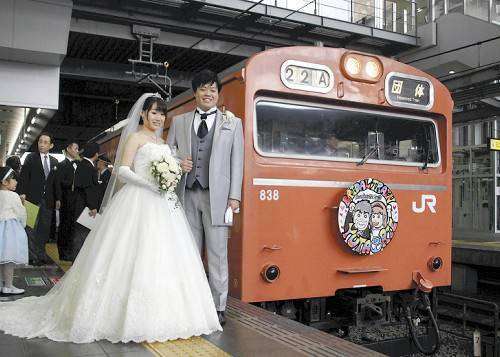 Foto: Yomiuri Shimbun