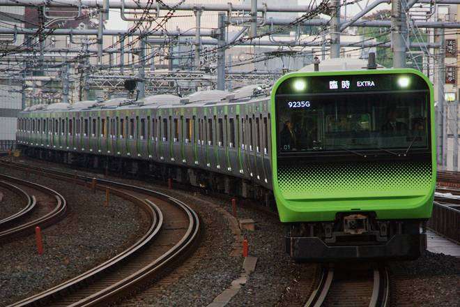 JR East seri E235 dijalankan untuk rombongan wartawan.