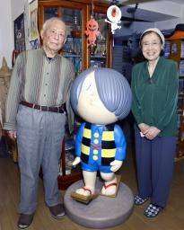 Shigeru Mizuki