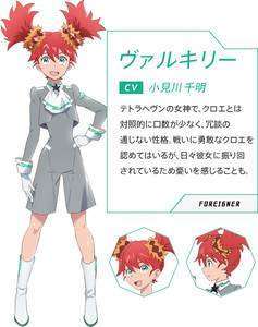 Chiaki Omigawa sebagai Valkyrie
