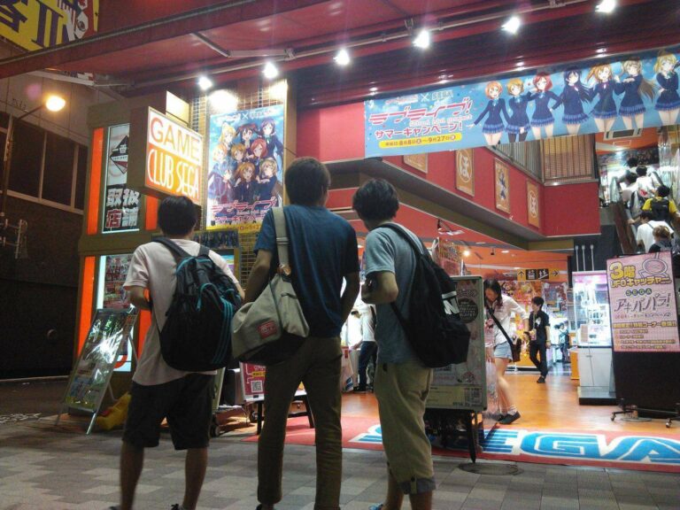 Gedung Sega