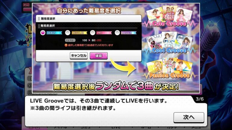 Screenshot_2015-12-04-13-28-28