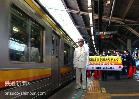 Suasana stasiun di saat Perjalanan Terakhir KRL seri 205 di Jalur Nambu | Foto: www.tetsudo-shimbun.com