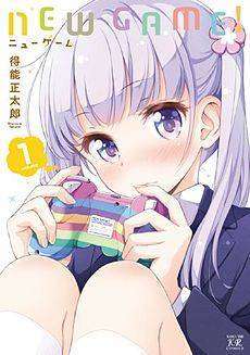 New_Game!_volume_1_cover