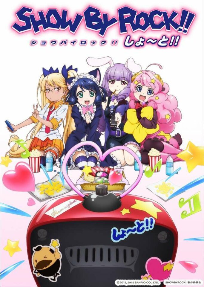 SB69_s_logo-728x1024