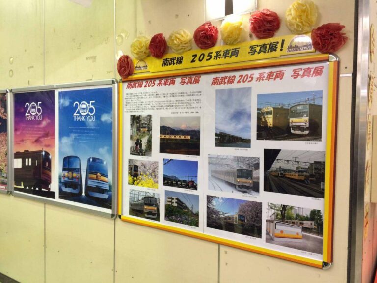 Beberapa Poster tentang KRL seri 205 di Jalur Nambu, dan ucapan terima kasih dari Masyarakat | Foto: Satou Hiroki