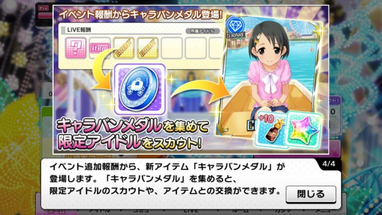 Screenshot_2016-01-12-17-41-44