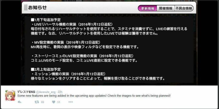 deresute_eng1