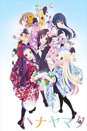 HaNaYaMaTa - ANN