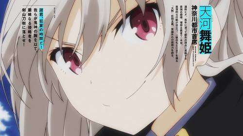 Aoi Yuki sebagai Maihime Tenkawa