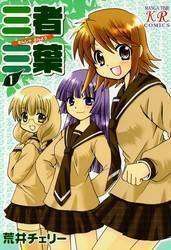 sansha