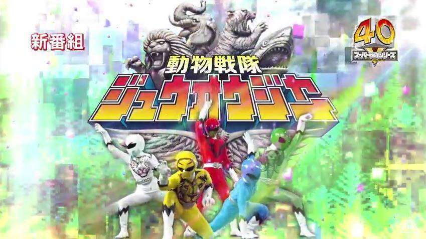 Doubutsu Sentai Zyuohger: Retrô da Série