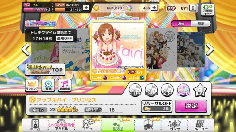 Screenshot_2016-02-01-18-42-43