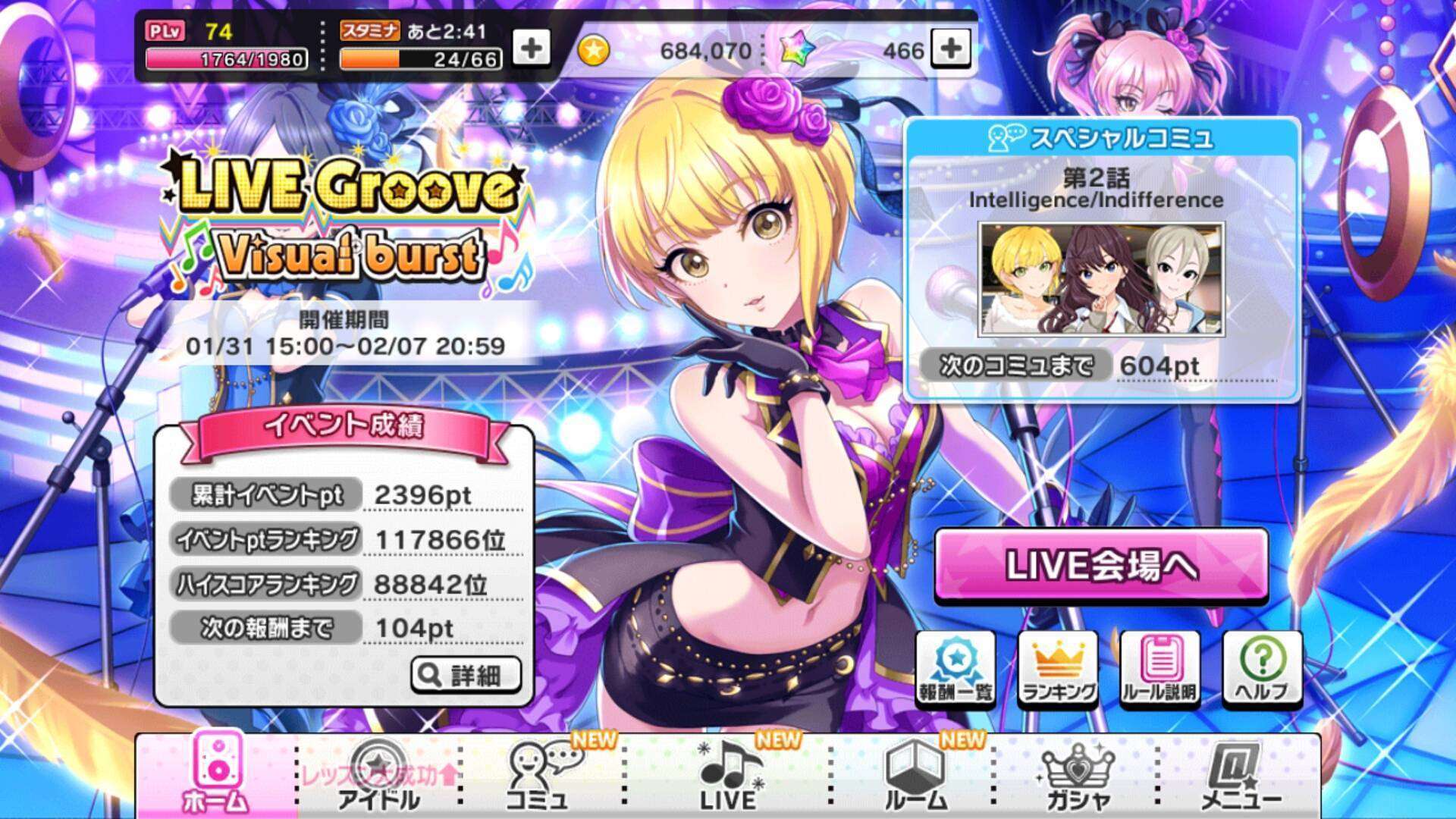 Starlight Stage Live Groove Visual Burst Dimulai Kaori Nusantara Starlight Stage Live Groove Visual Burst Dimulai Kaori Nusantara